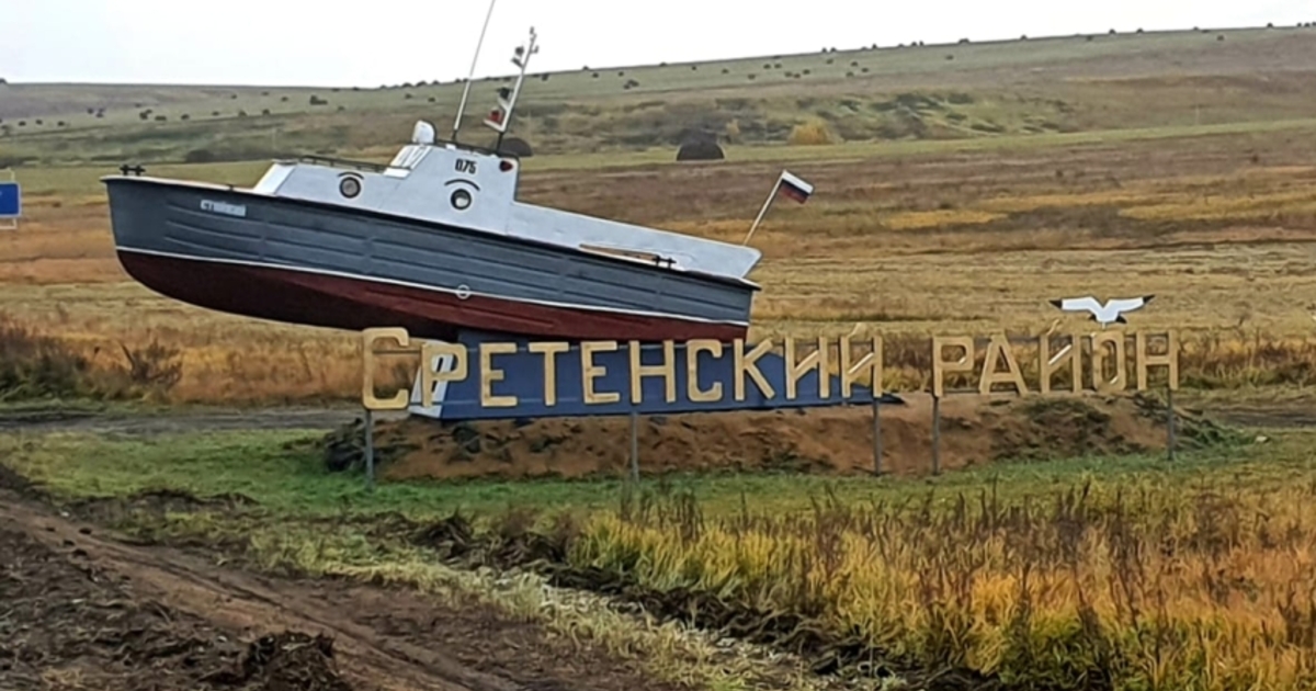 Погода в кокуе забайкальский. Пгт Кокуй. Кокуй Забайкальский край. Сретенск.
