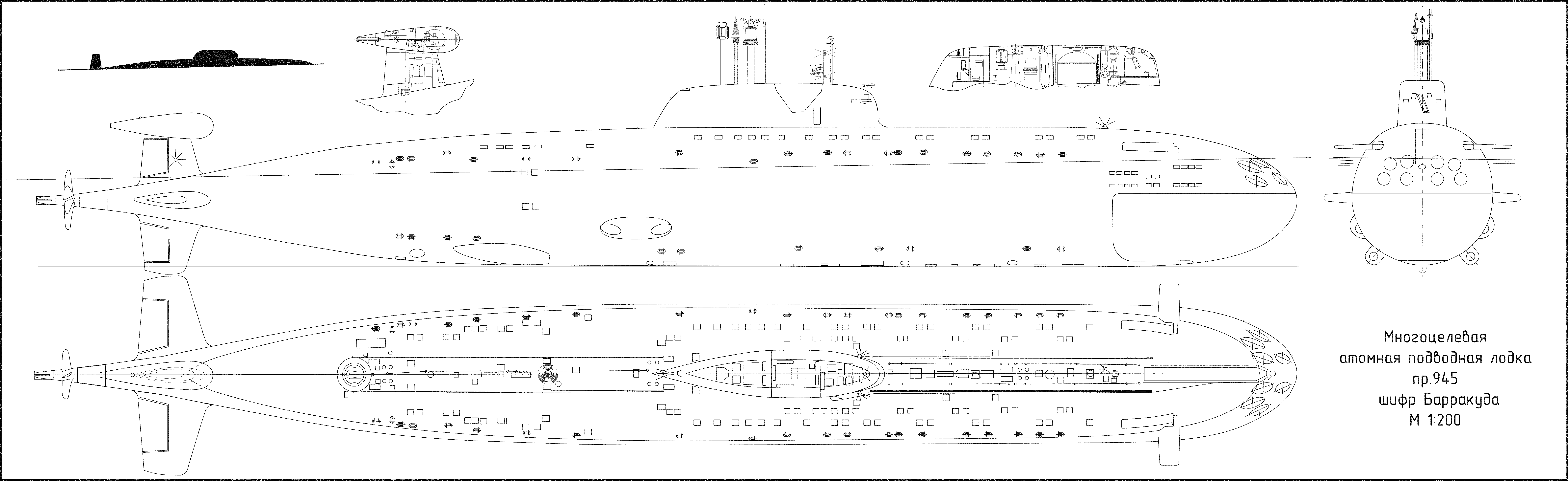 Проект 705 чертеж