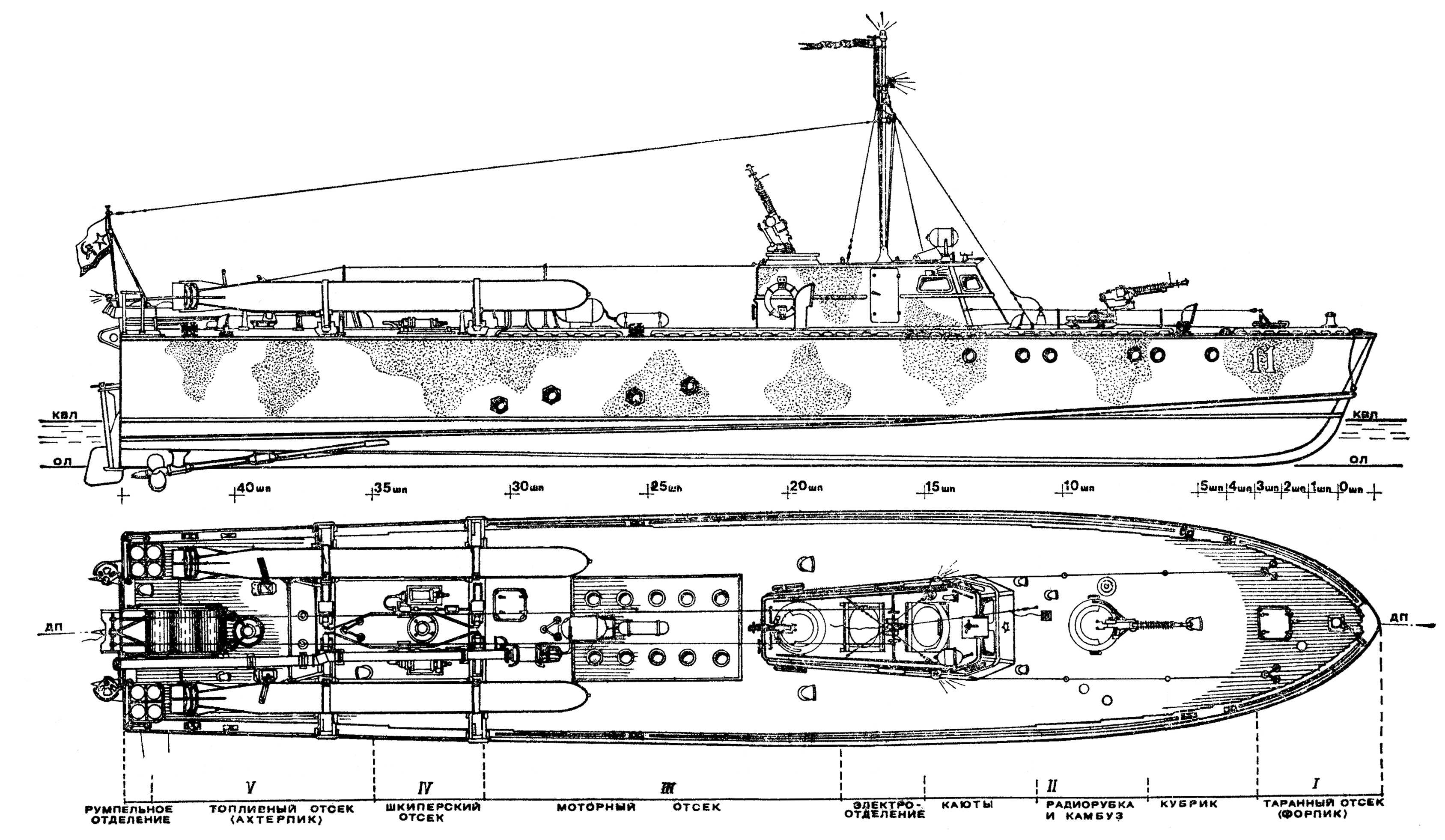 Торпедный катер рт 109 чертежи