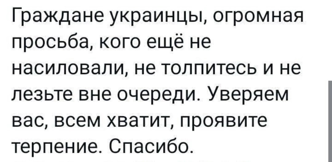 Кто забывает историю тому поправляют географию картинка