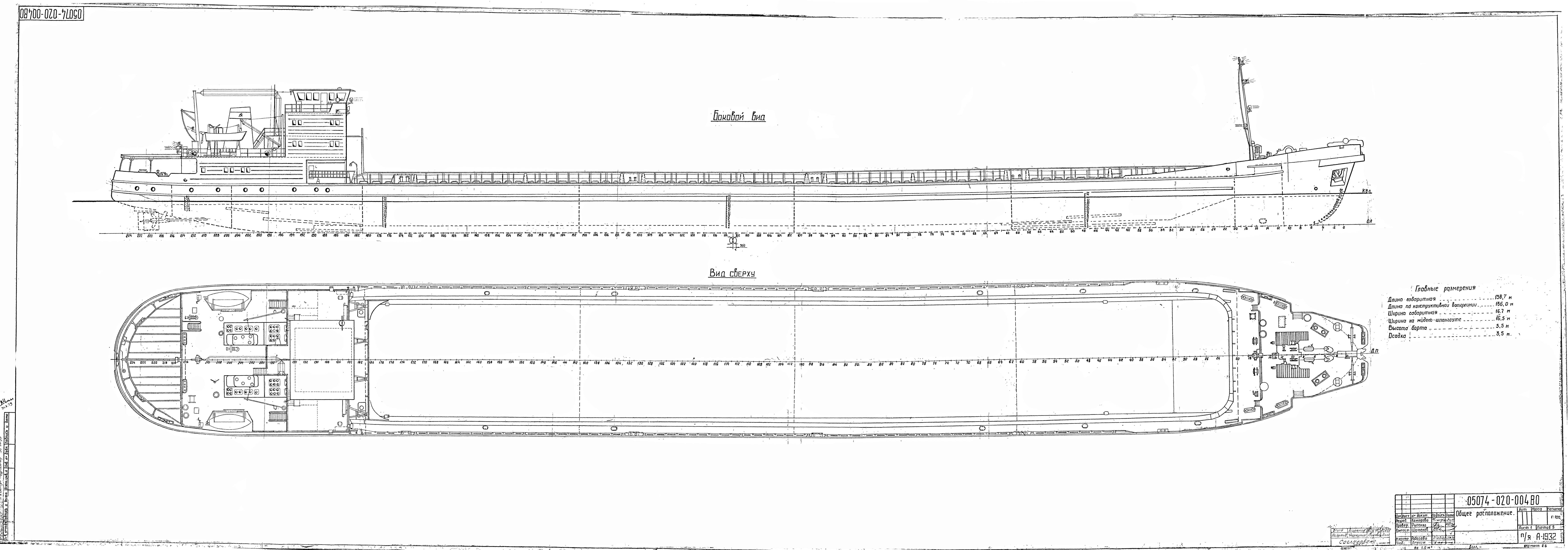 Проект 1565 чертежи