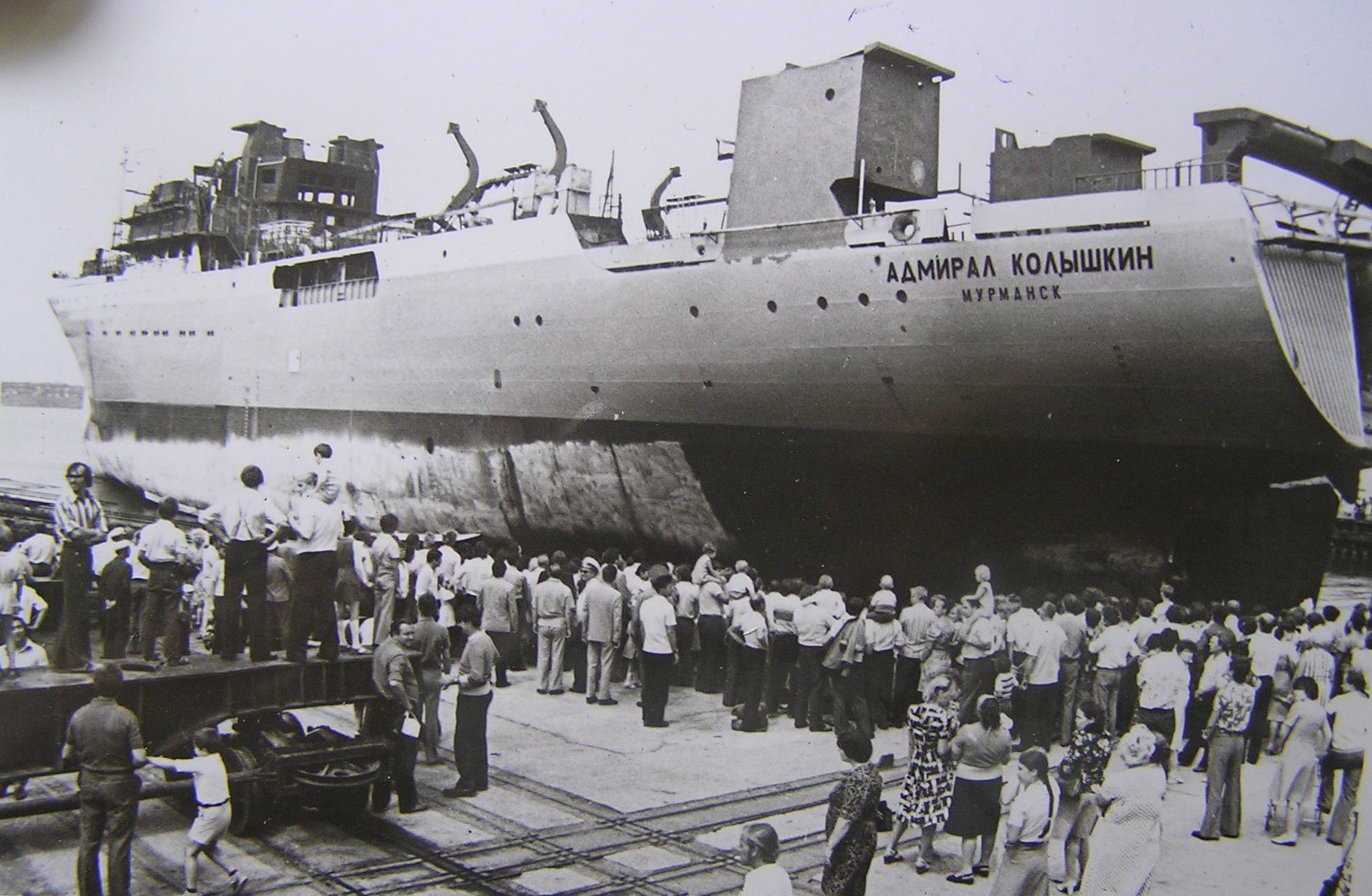 Адмирал транспорт. БМРТ Адмирал Колышкин. Плавбаза Иван Колышкин 1975-1978. Иван Колышкин корабль Гремиха. Мурманск БМРТ Адмирал Колышкин.