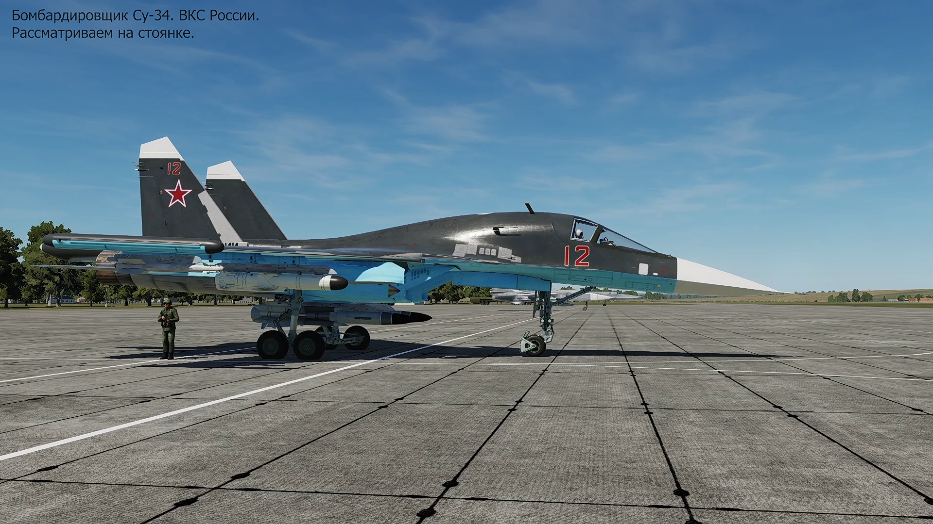 Dcs world steam edition геймплей фото 100