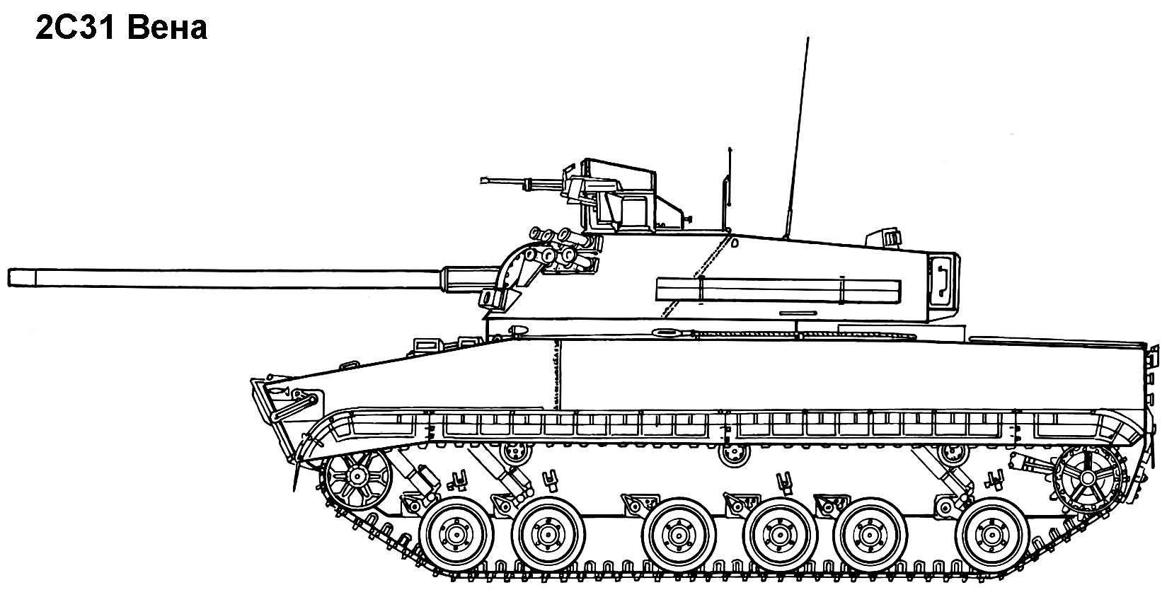 2с42 самоходная артиллерийская установка характеристики. 2с31 Вена чертежи. 120мм САО 2с31 Вена. САУ 2с31 Вена чертеж. САУ Вена 2с31 на колесах.